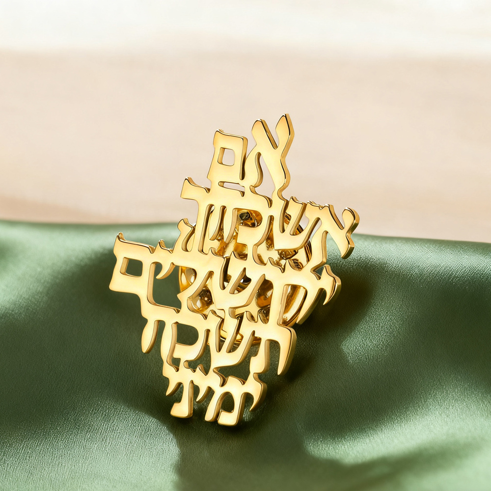 Jewelry & Watches Sp Z Oo Janów Lubelski - Dawapara Remember Jerusalem Hebrew Brooch Pins